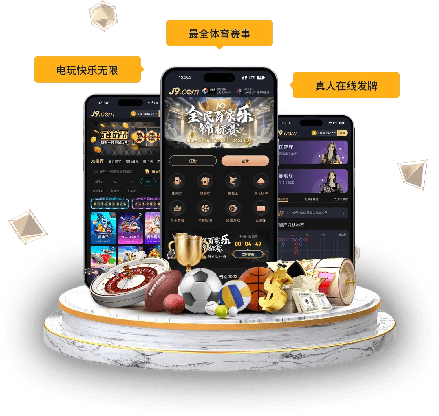 移动阅读专题视觉图